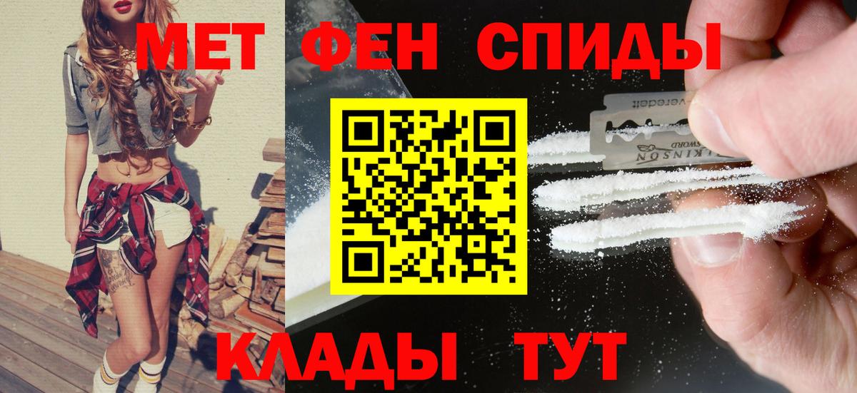 Амфетамин Розовый  Вход с VPN  АМФЕТАМИН  Кизляр 