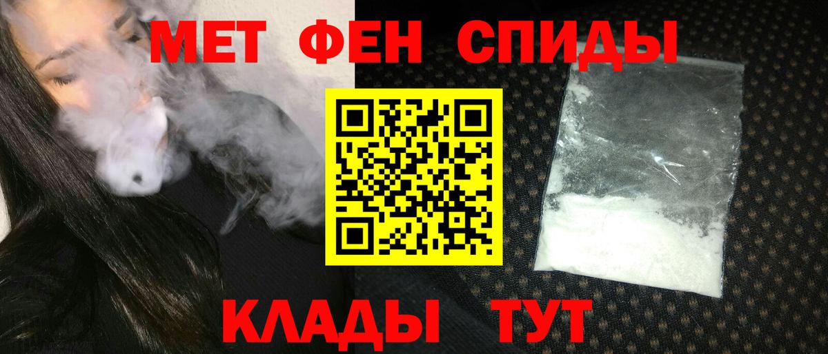 Амфетамин Premium Кизляр