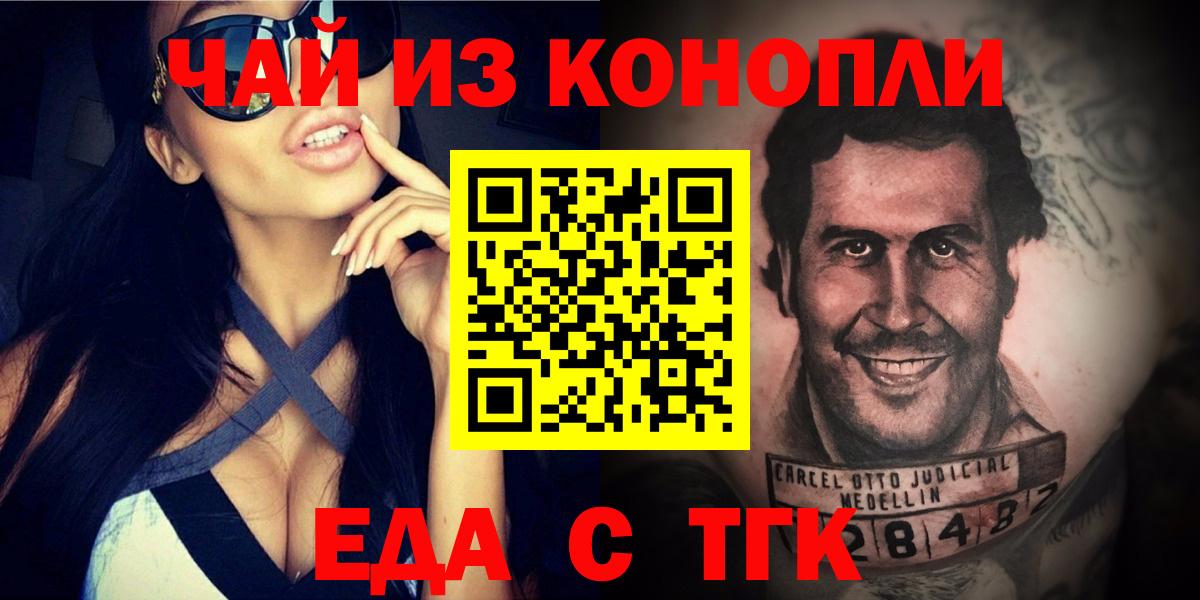 Кизляр  Canna-Cookies марихуана  Вход с VPN 