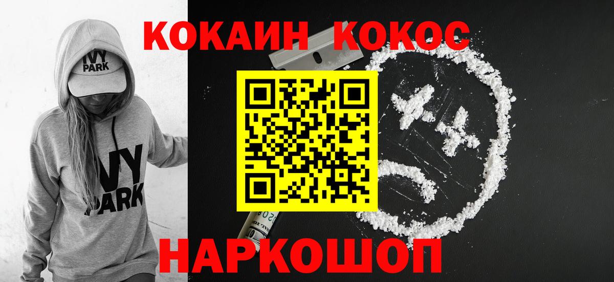 COCAIN FishScale Кизляр