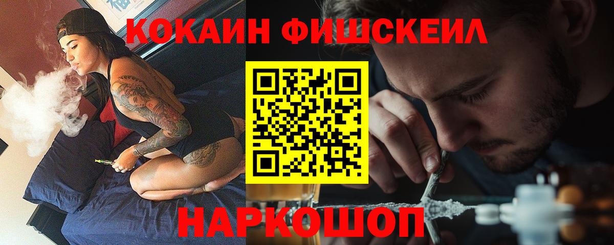 КОКАИН  Вход с VPN  Cocaine Columbia  Кизляр  COCAIN Columbia 