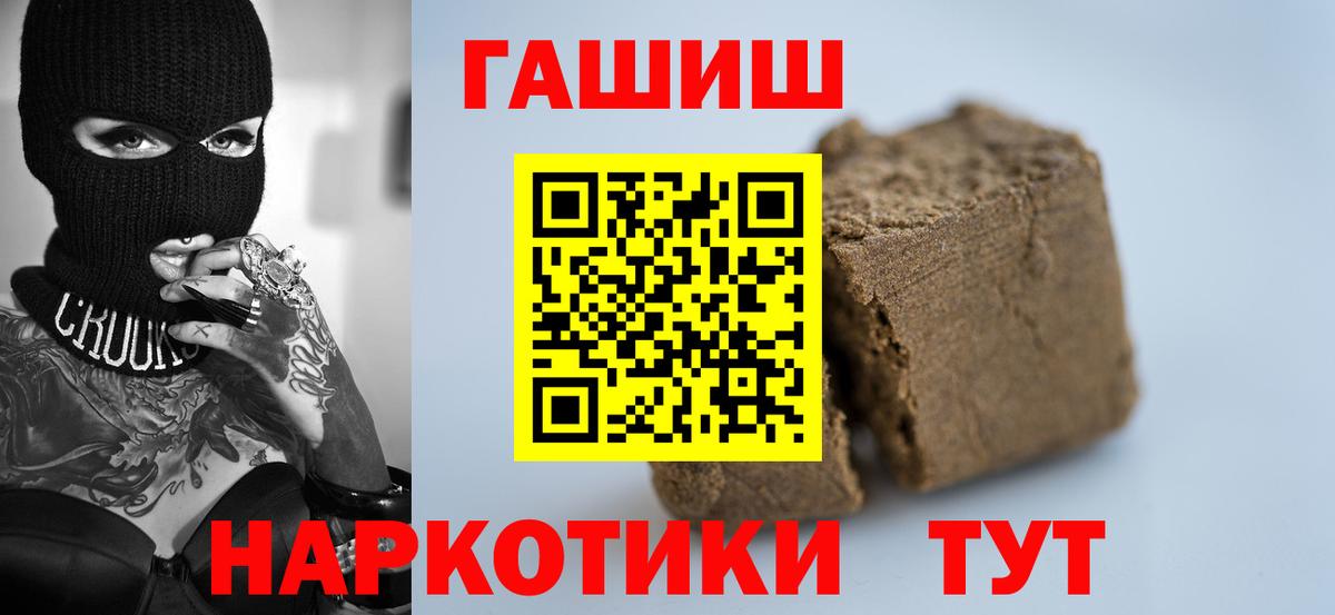 Гашиш hashish Кизляр