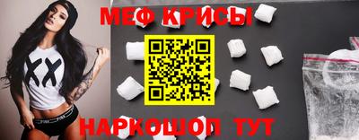 прущие крисы Кунгур