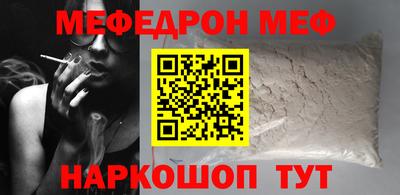 прущие крисы Кунгур