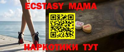 прущие крисы Кунгур