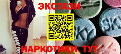прущие крисы Кунгур