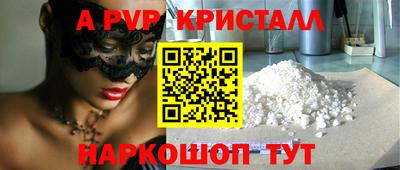 прущие крисы Кунгур