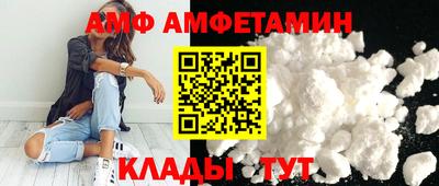 прущие крисы Кунгур