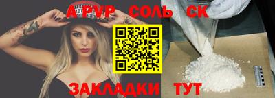 прущие крисы Кунгур