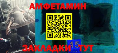 прущие крисы Кунгур
