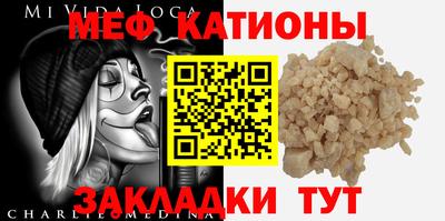 МДМА Кулебаки