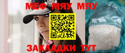 прущие крисы Кунгур