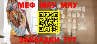прущие крисы Кунгур