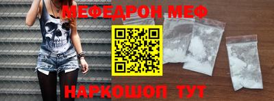 прущие крисы Кунгур