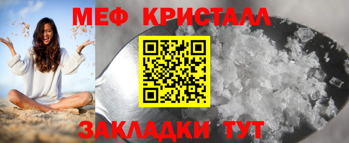 МЕФ Кизляр