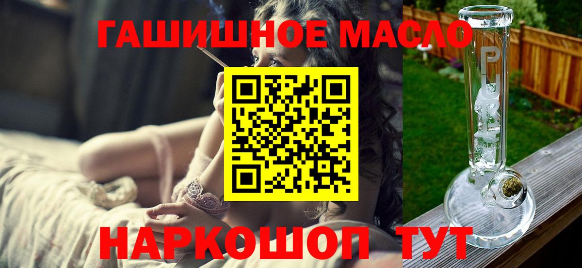 Кизляр  Дистиллят ТГК вейп с тгк  Вход с VPN 