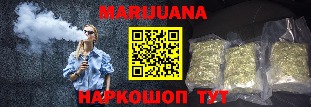Кизляр  Конопля VHQ  Конопля LSD WEED  Канабис VHQ  Вход с VPN 
